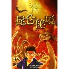 奔跑吧6