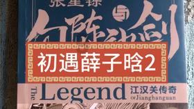 拯救科学家