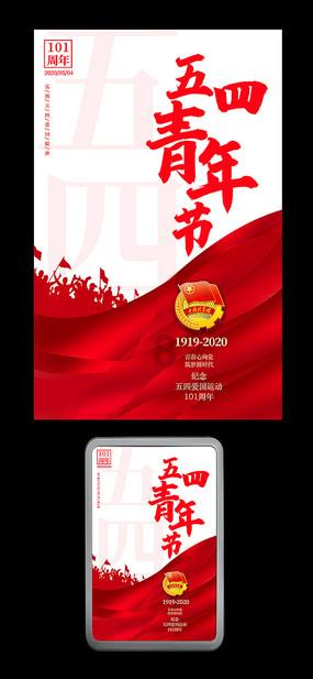 勇士防御战2