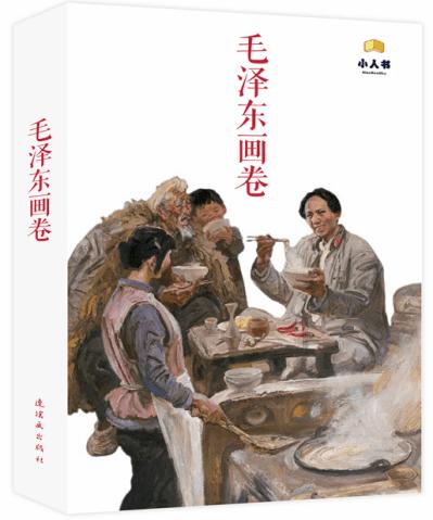 齐白石嫡传罗旺山收邱朝龙入室弟子拜师仪式